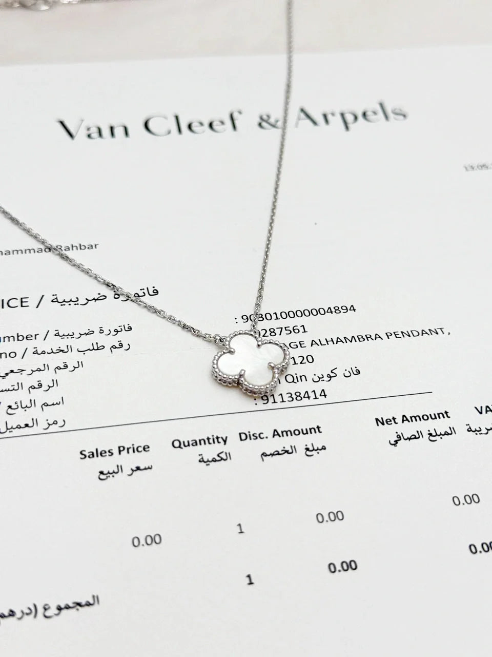 Van Cleef And Arpels Vintage Alhambra Pendant