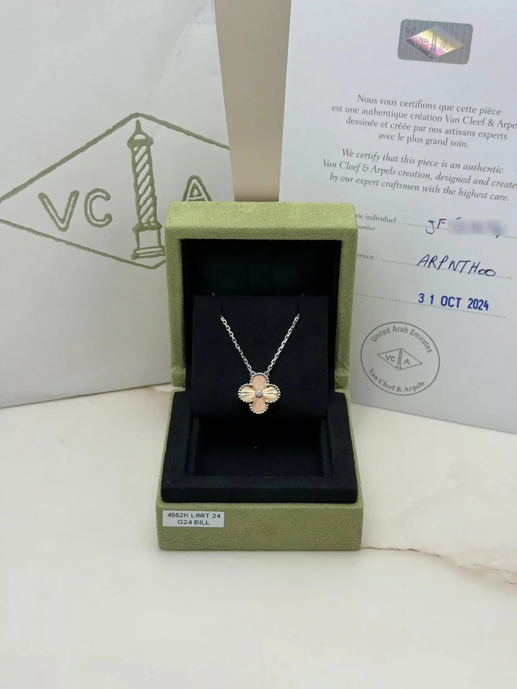 Van Cleef & Arpels Vintage Alhambra Guilloche Necklace
