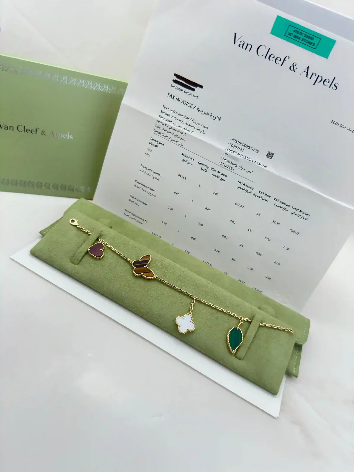 Van Cleef And Arpels Lucky Alhambra Bracelet
