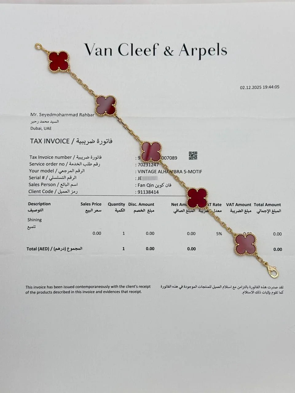 Van Cleef And Arpels Vintage Alhambra Bracelet Carnelian